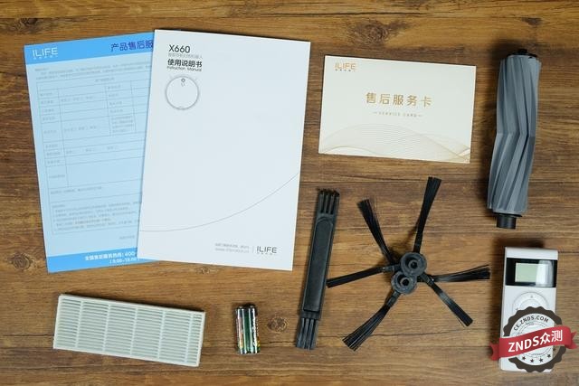 的家居清洁好帮手-ILIFE智意天目X660扫地机